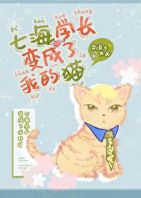 七海学姐