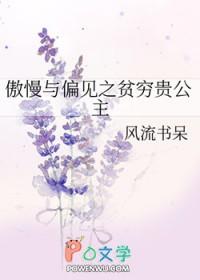 恋爱脑他重生了by一曲绝唱txt