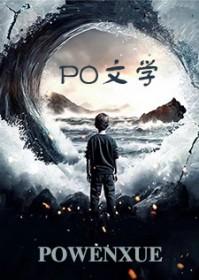 纯爱战神不请自来表情
