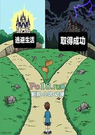 共同富裕真正含义