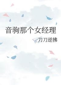 排球少年漫画音驹出场集数