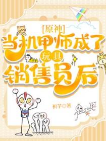他从星光中走来免费完整版
