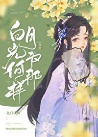 穿成男频文的女主