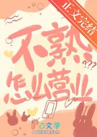 不熟的老同学加你