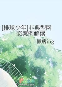 排球少年无CP合集