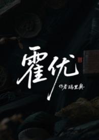 娱乐圈或韩娱嫂子系统类型推荐