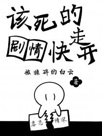 该死的进度31关到72关攻略