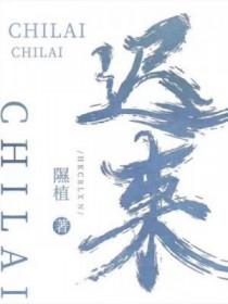 迟来的团圆短剧