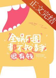 全娱乐圈都知道我们不合双男