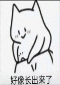 被男人玩的说说