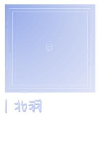 b站北羽kaname