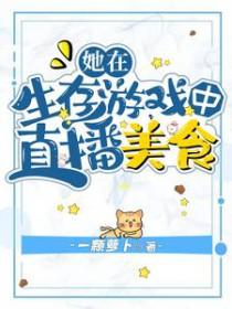在生存游戏里np
