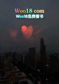 白桃松木txt笔趣阁