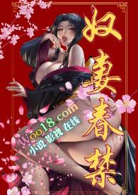 奴婢 太监