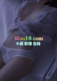聊骚对像死顶头上司