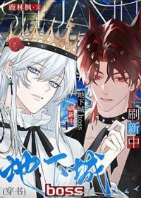 dnf地图boss