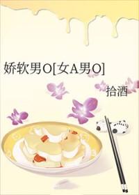 娇软全文