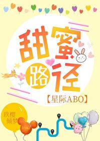 甜蜜轨迹App