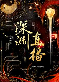 我和大佬互穿了末世长临