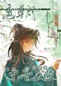 是个废材!