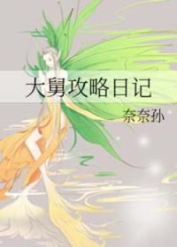 综漫大舅