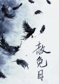 女狱警罚全体女囚视频