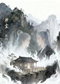 渺渺全文
