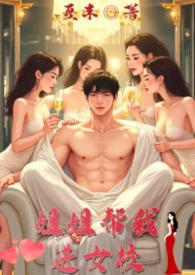 女女骨科1V1H