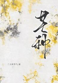 芒种百度百科