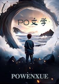 排球少年句