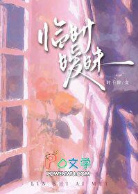 临界暧昧连接