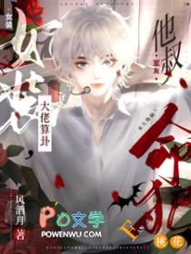 女装大佬被室友上的