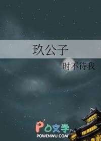 玖公子贴吧