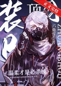 装beta后迎娶顶级元