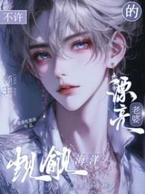不能觊觎
