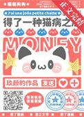 突然不想努力了