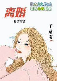 离婚还需要30天冷静期吗