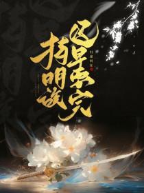 崩铁明天见