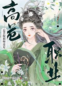 西游记中菩提祖师的地位