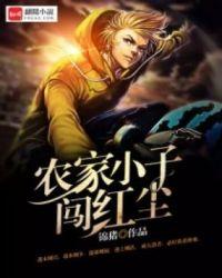 权谋有道有声