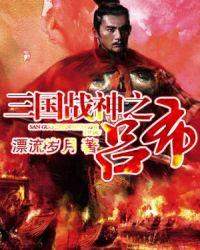 战国战神吕布魔兽战役地图怎么没调整章节了