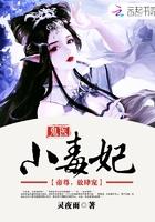 放肆宠 笔趣阁