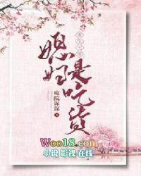 重生七零媳妇是个吃货