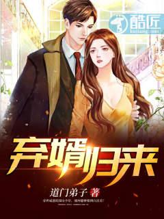 携首富千金复仇短剧免费观