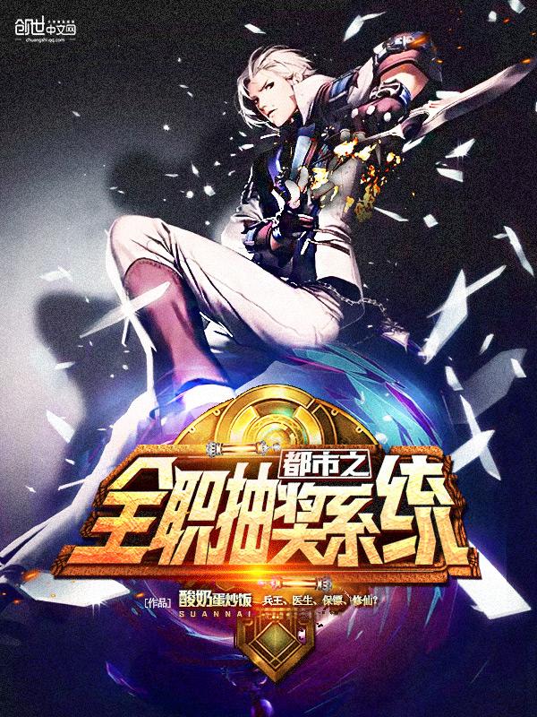 全职签到神豪