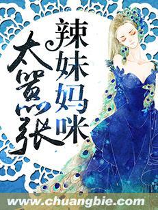 辣妈辣妹经典片段
