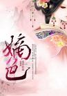 淡定点