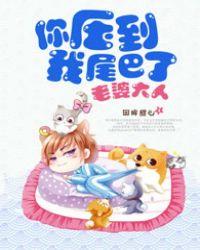 老婆你可以压上来了