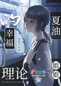 咒回CP夏油杰原创男主推文