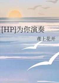 钢琴曲为你